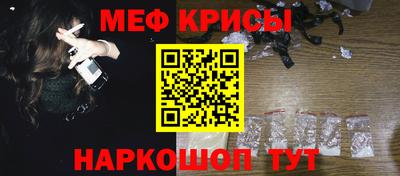 винт Новозыбков