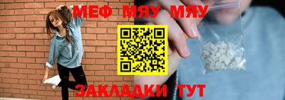 прущая мука Новокубанск