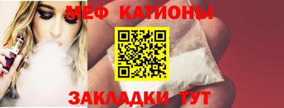 винт Новозыбков