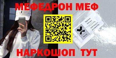 шишки Обнинск