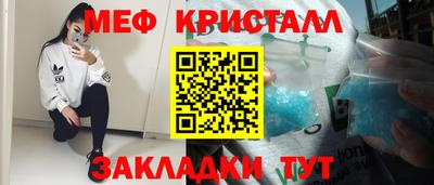 шишки Обнинск
