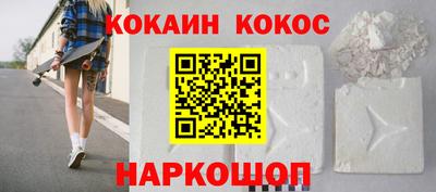 винт Новозыбков