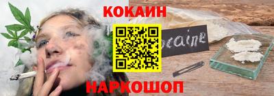 прущая мука Новокубанск