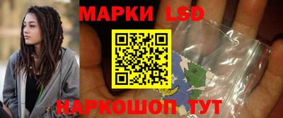 наркотики Обь