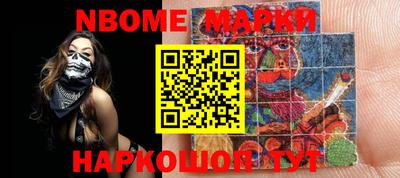 прущая мука Новокубанск