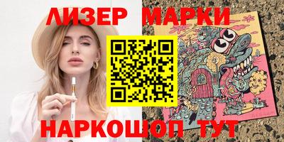 шишки Обнинск
