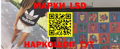 прущая мука Новокубанск
