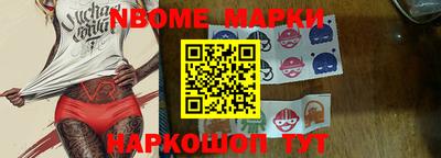 не бодяженный Новодвинск