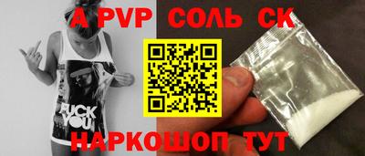 винт Новозыбков