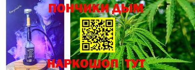 наркотики Обь