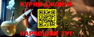 прущая мука Новокубанск