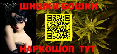 наркотики Обь