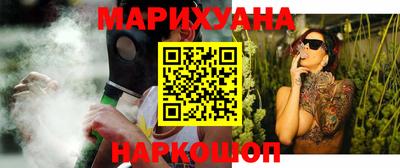 винт Новозыбков