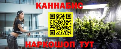 наркотики Обь