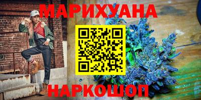 прущая мука Новокубанск