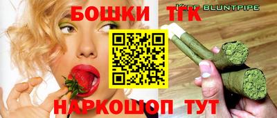 винт Новозыбков