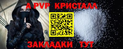 винт Новозыбков
