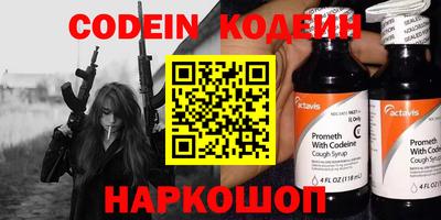 винт Новозыбков