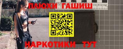 шишки Обнинск