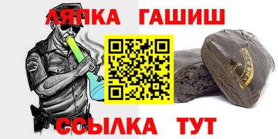 шишки Обнинск