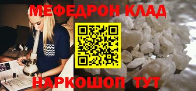 винт Новозыбков