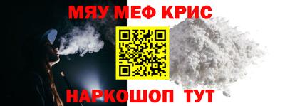 винт Новозыбков