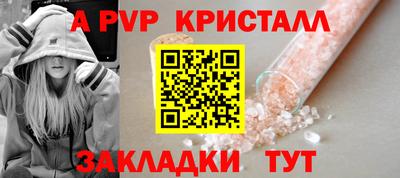шишки Обнинск