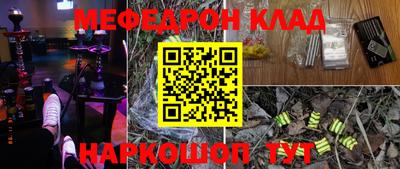 прущая мука Новокубанск