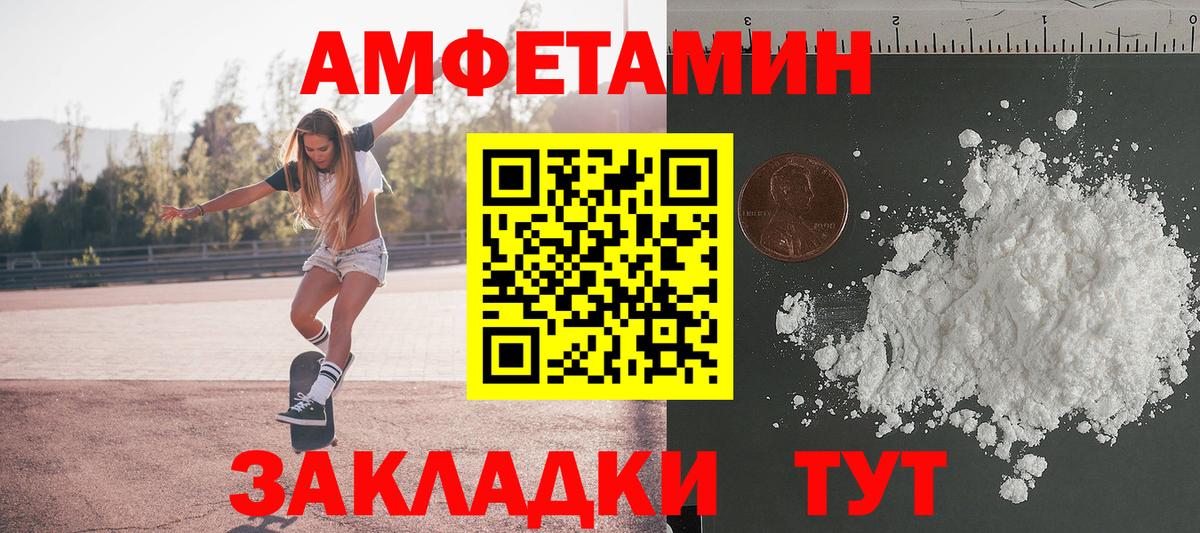 Канабис Сегежа