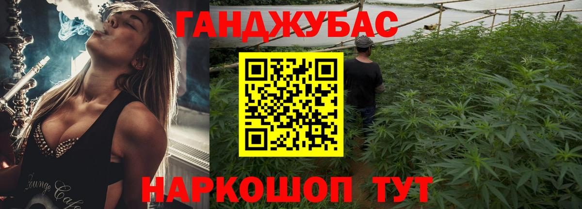 Бошки марихуана план  МАРИХУАНА тримм  Сегежа  Канабис конопля  Конопля MAZAR  Вход с VPN 
